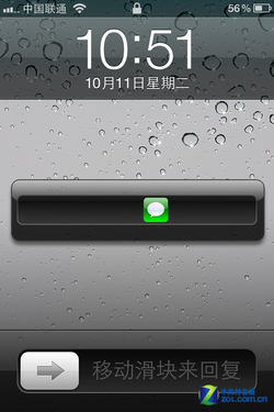 iCloudʱ iOS 5Ƿз? 