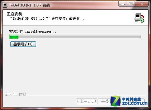 飞利浦首款3D液晶首测
