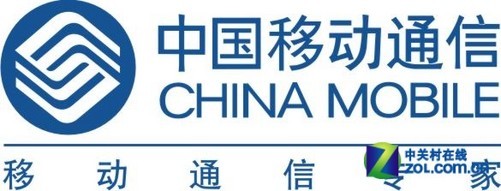 中国移动推出境外数据流量日资费套餐