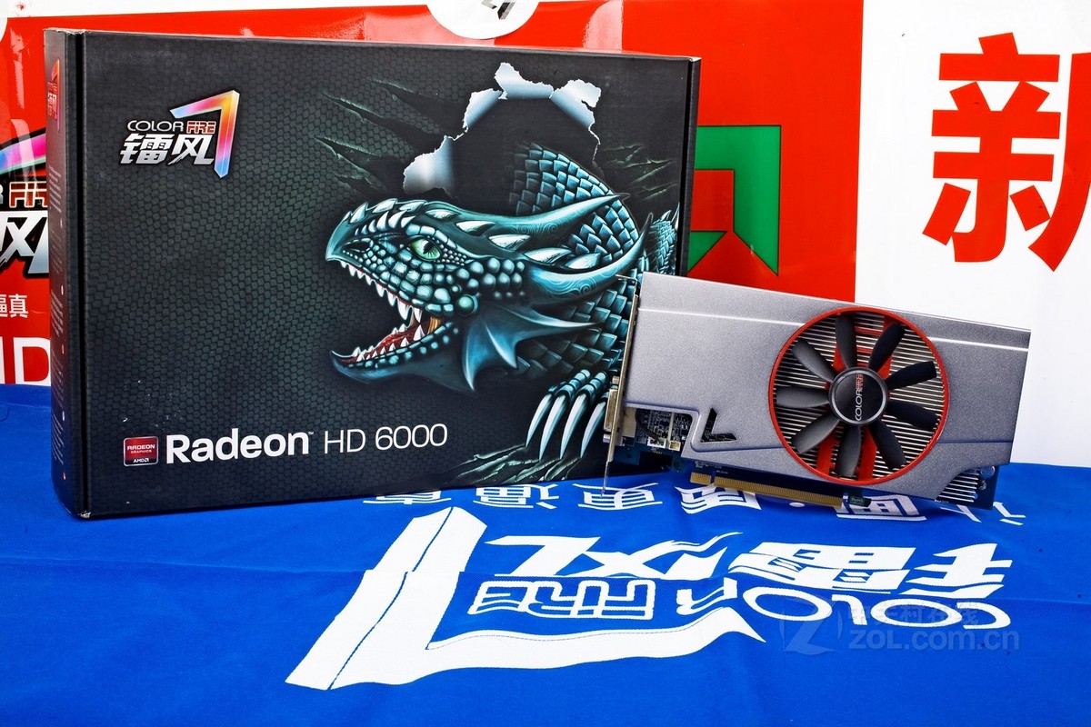 镭风hd6570 悍甲蜥 1024m d5