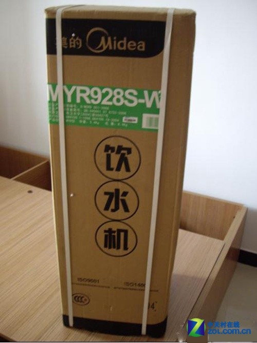 美的 MYR928S-W