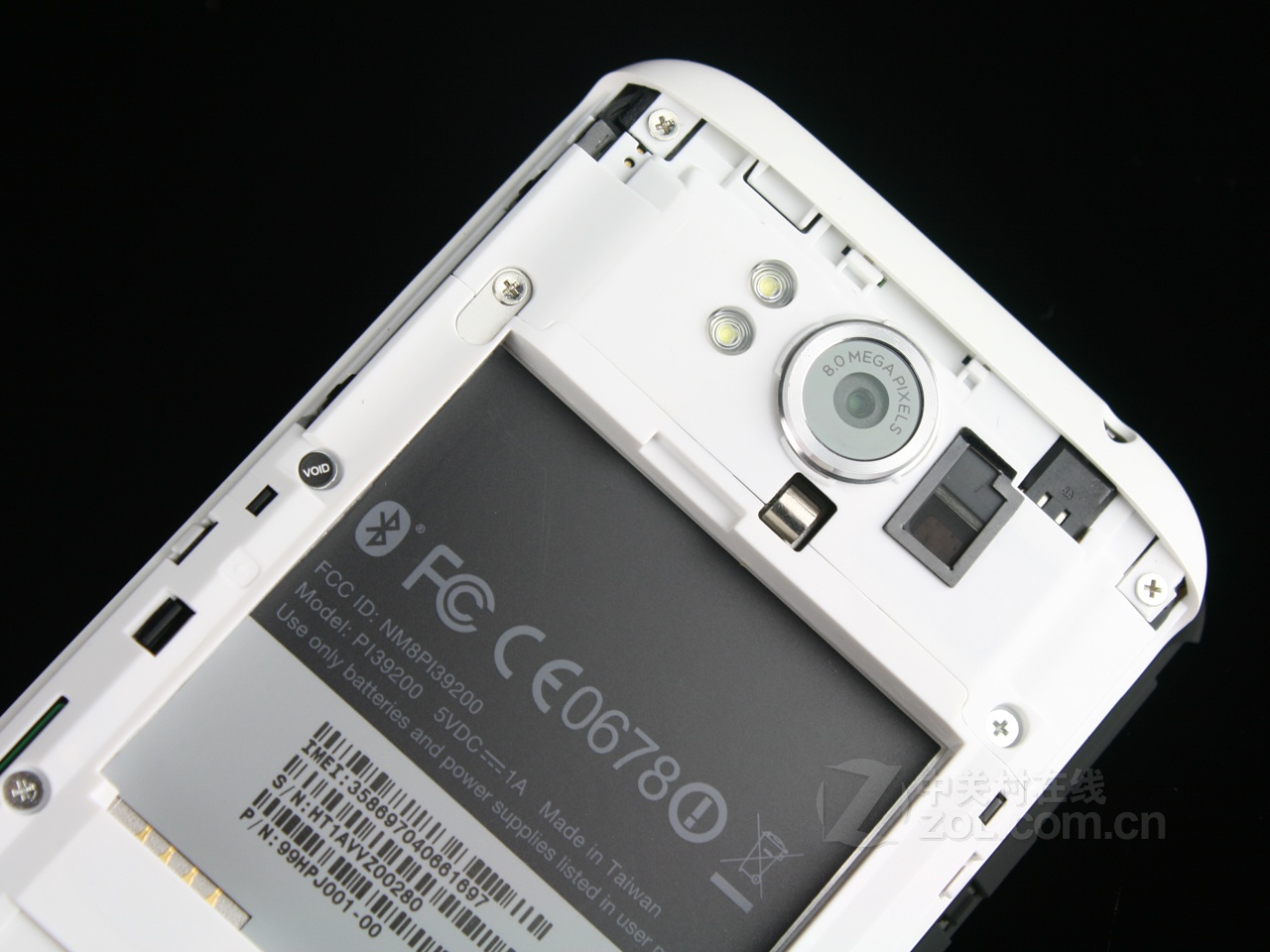 htc g21(sensation xl)