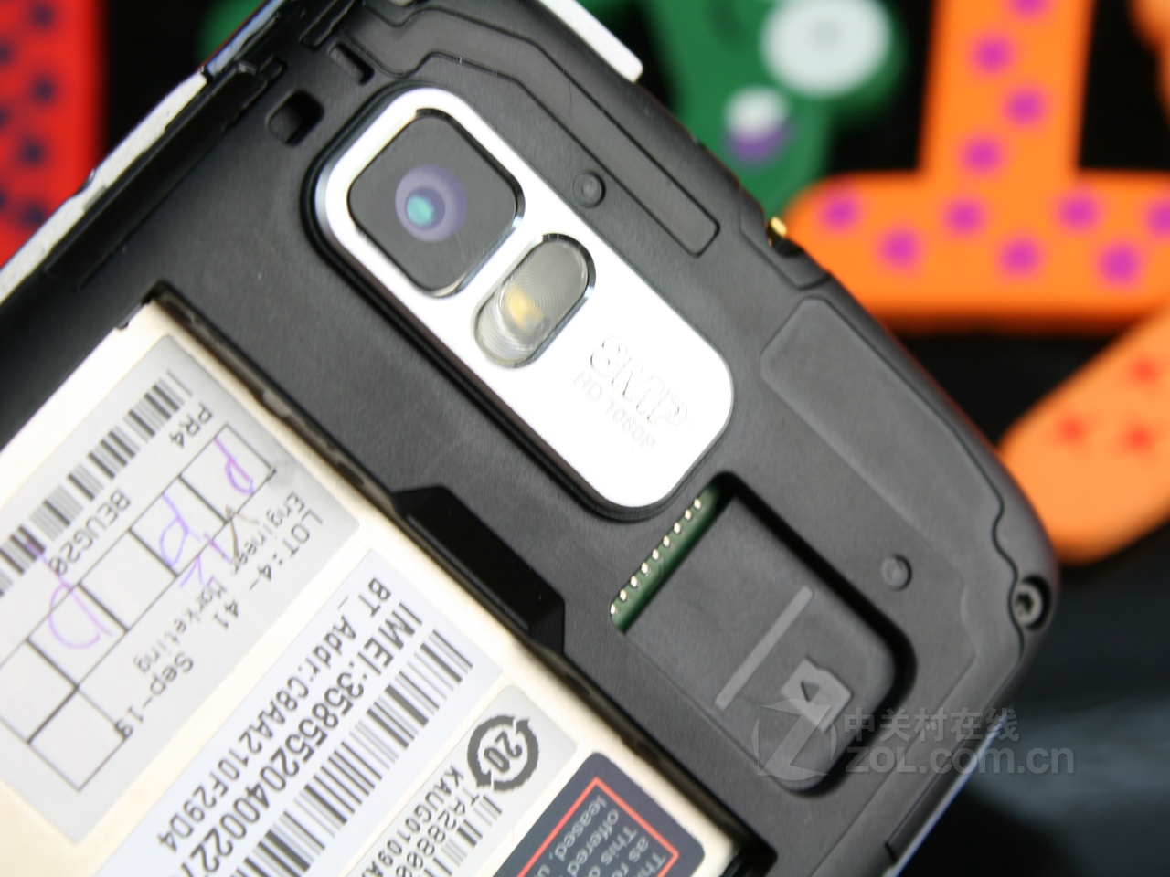 摩托罗拉me865(atrix 2)