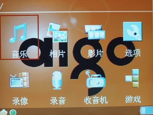 ĵ P706 