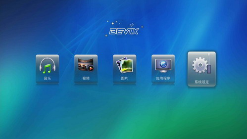 碧维视首款3d高清播放机bv8078m即将隆重登场