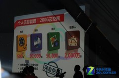 "����"���ݻ��� ���뷢����Phone/Pa 