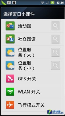 �������"����" �½ֻ�Ħ��XT615���� 