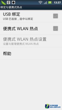 �������"����" �½ֻ�Ħ��XT615���� 