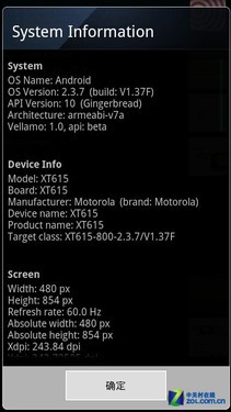 �������"����" �½ֻ�Ħ��XT615���� 