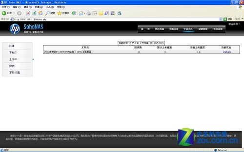���������� ����MicroServer��������ͥƪ 