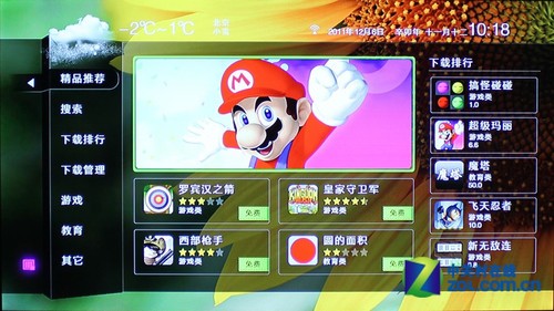 联想