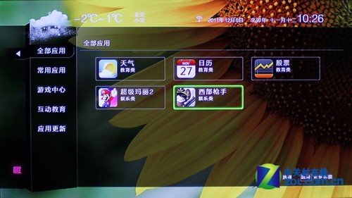 联想