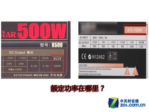 选电源就这么简单 铭牌来告诉你答案 