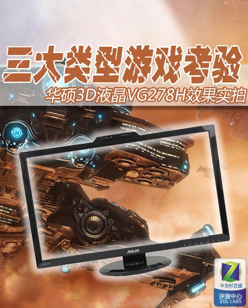 3��������Ϸ���� ��˶3DҺ��Ч��ʵ�� 