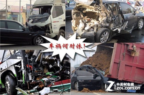 “第三只眼”车载监控道路行车安全面面观