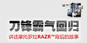 i�ֻ�116�ڣ���������ع� ����Ħ������RAZ