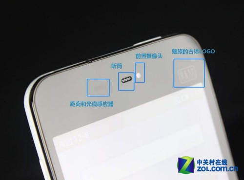 万字"机书"了解一切 双核魅族MX深度评测