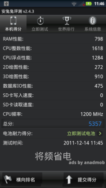 Ħ������XT910/MT917�Ա� 