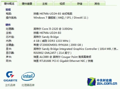 酷鱼一哥登顶 最快2TB硬盘横扫千军