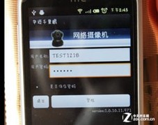 ��ͥ���߼�� ����ǧ����8600-IRC�ײ� 