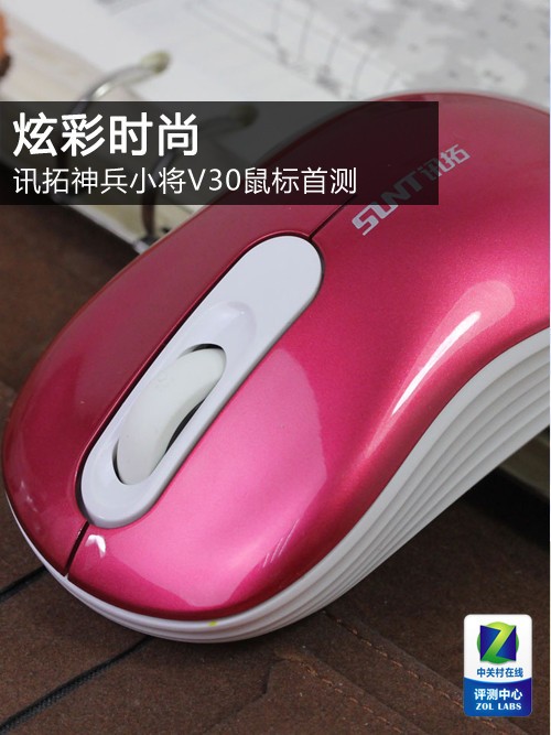 �Ų�ʱ�� Ѷ�����С��V30����ײ� 