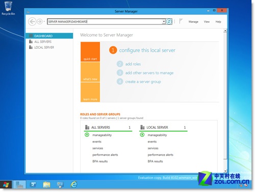 2012服务器看点:Intel 微软 IBM争主角?