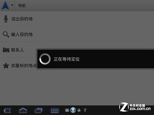 实用至上 安卓平板装机必备软件推荐