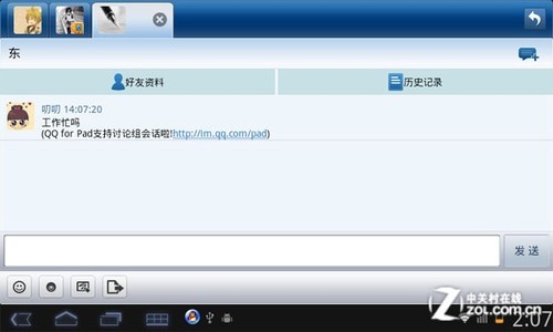 ʵ������ ��׿ƽ��װ���ر������Ƽ� 