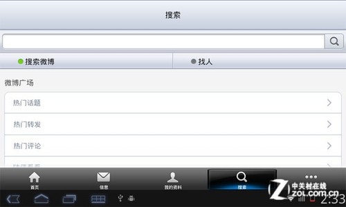 ʵ������ ��׿ƽ��װ���ر������Ƽ� 