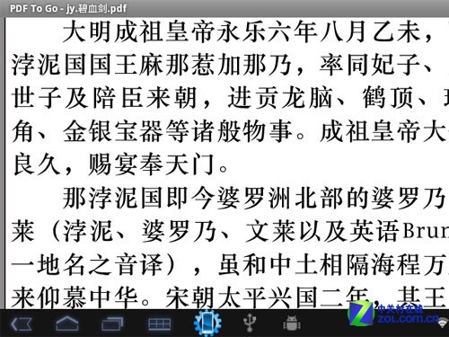 ��ݰ칫������ ��׿�칫Ӧ�������Ƽ� 