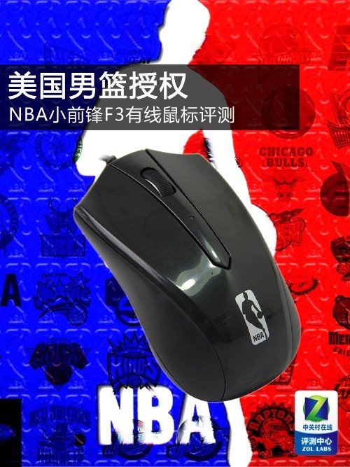 ����������Ȩ NBAСǰ��F3����������� 