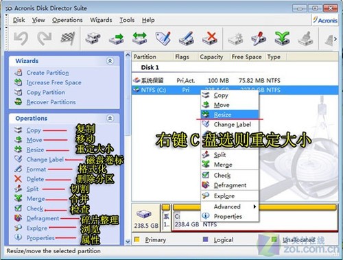 ����ϵͳ Win7Ӳ�̷������濴 