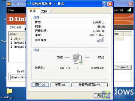 ���¼�� D-LINK300M��Ʒ�ȶ������� 