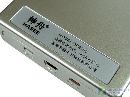 神舟DP2580 80GB移动硬盘接口