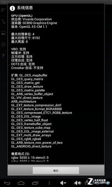 7吋高性价比之选 酷比魔方K8GT豪华版评测