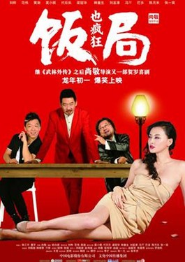 澳门金沙威尼斯下载