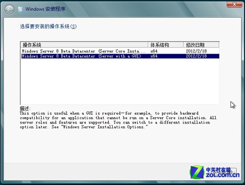 ʮ���Ӹ㶨windows server 8���������ɻ��� 