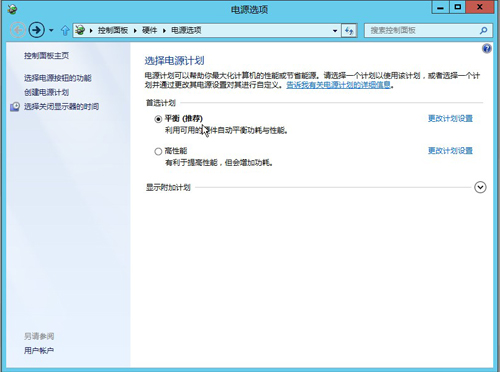 ʮ���Ӹ㶨windows server 8���������ɻ��� 