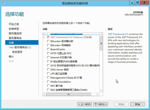 ʮ���Ӹ㶨windows server 8���������ɻ��� 