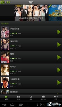 ��׿4.0�߷���ƽ�� ��ŵNOVO7�������� 