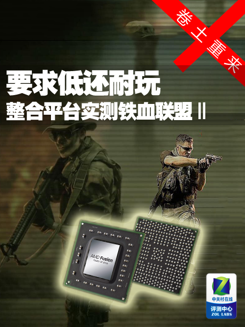 Ҫͻ ƽ̨ʵѪ2 