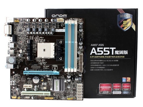 有料才能更稳定 昂达魔固a75主板评测