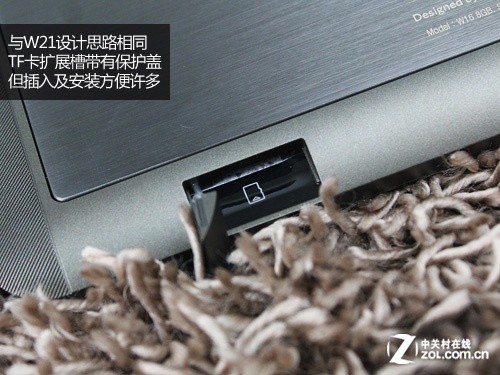 超强材质打造8吋极致轻薄 蓝魔W16评测