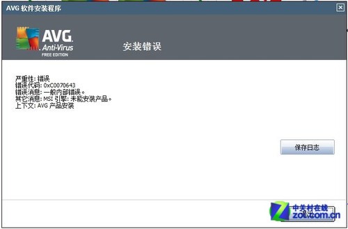 潮流范儿? Win8领跑老牌杀软兼容性分析 