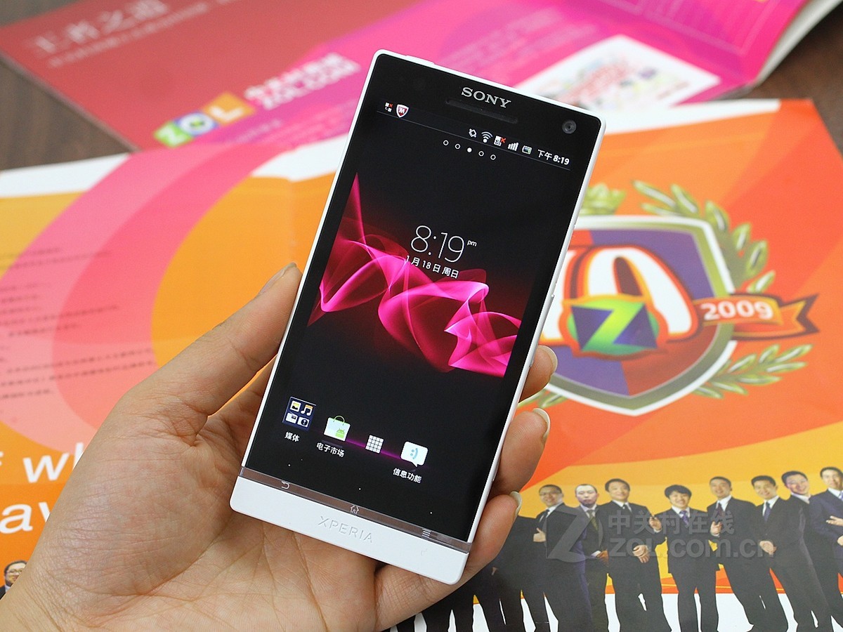 索尼lt26i(xperia s)