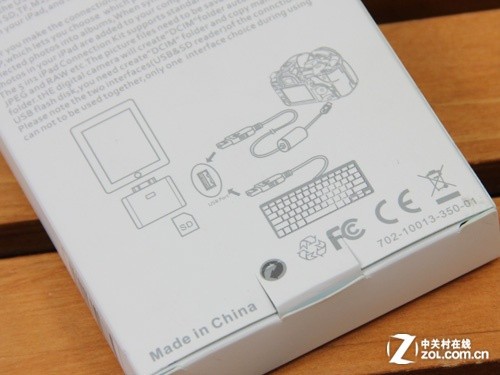 咬坑钱苹果一口 新iPad外置扩容宝典