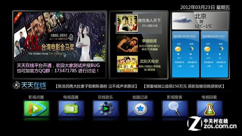 ����720p�������� �ڸ���R160ȫ����� 