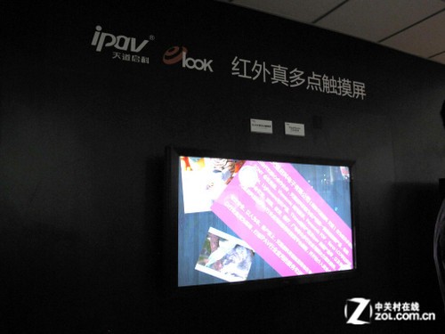 infoComm2012:优派多点触控显示屏方案
