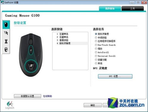 ���Kinzu�Ա��޼�G100 