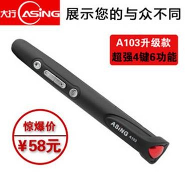 激光笔的作用和用法 ceylQOpXTEiu2.jpg